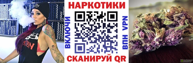 Купить наркотики Юрюзань OMG tor  Марихуана  Alpha-PVP  АМФ  ТГК  Мефедрон  Гашиш 