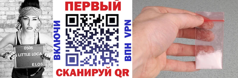 блэк спрут зеркало наркошоп Юрюзань Амфетамин Premium