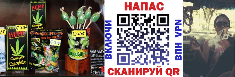 Canna-Cookies марихуана  как найти закладки  MEGA ссылки  Юрюзань 