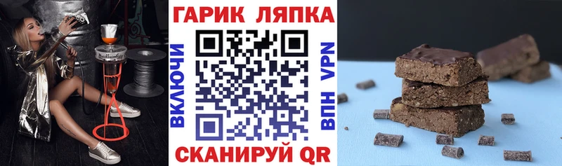 Гашиш убойный  купить закладку  Юрюзань 