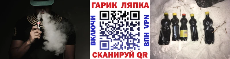 ГАШ Premium Юрюзань