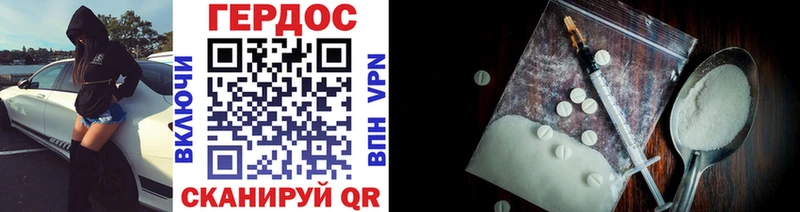 кракен маркетплейс Юрюзань ГЕРОИН VHQ