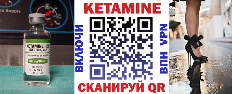 КЕТАМИН ketamine  продажа наркотиков  Юрюзань 