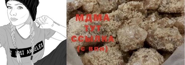 каннабис Абаза