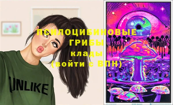 трава Абдулино