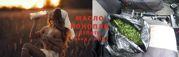 каннабис Абаза