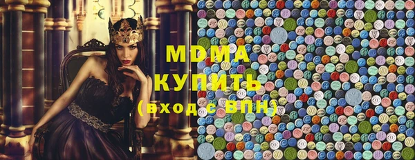 наркотики Абинск