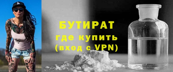 трава Абдулино