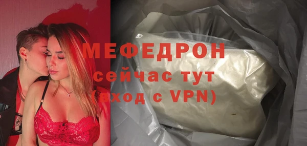 трава Абдулино