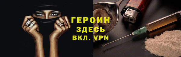 трава Абдулино