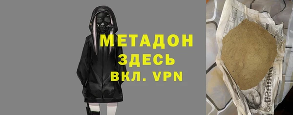 каннабис Абаза