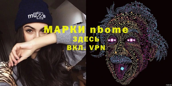 наркотики Абинск