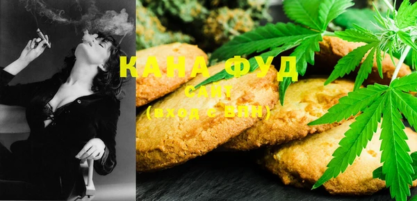 крисы Белая Холуница