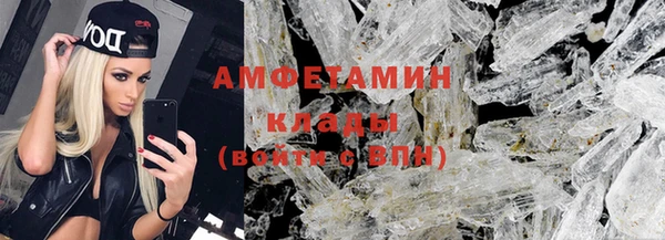 трава Абдулино