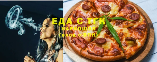 каннабис Абаза