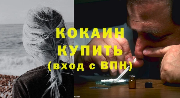 MESCALINE Нязепетровск