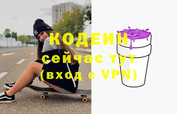 трава Абдулино
