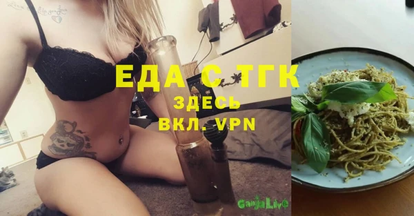 каннабис Абаза