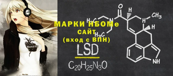 трава Абдулино