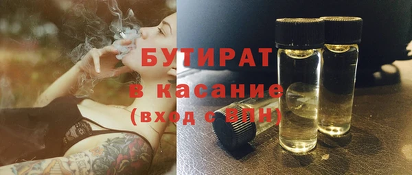 трава Абдулино