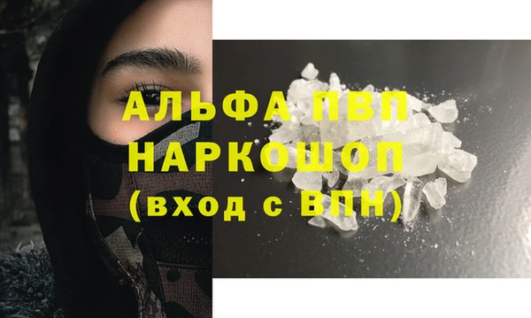 наркотики Абинск
