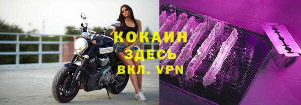 трава Абдулино
