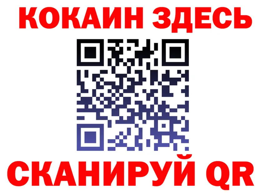 Наркота дарк нет формула Юрюзань