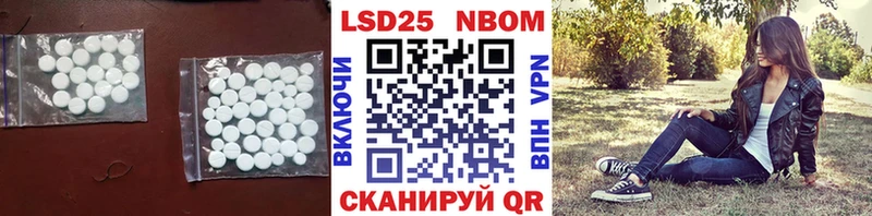 ЛСД экстази кислота Юрюзань