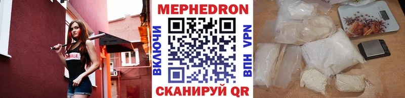 МЯУ-МЯУ кристаллы ссылка на мегу как войти Юрюзань