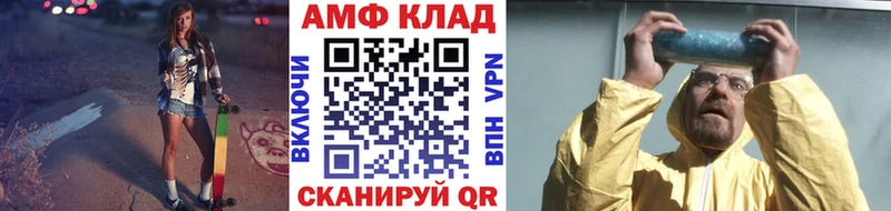 как найти закладки  Юрюзань  Метамфетамин пудра 