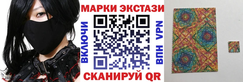 Марки 25I-NBOMe 1500мкг  гидра онион  Юрюзань 