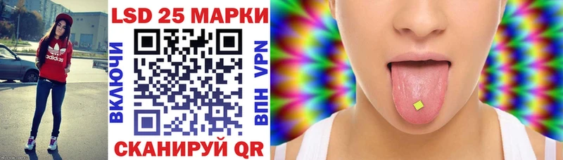 Марки N-bome 1,8мг Юрюзань