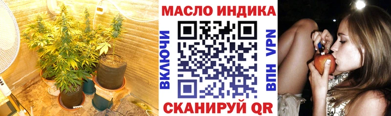 Дистиллят ТГК THC oil  KRAKEN вход  Юрюзань 