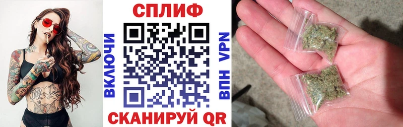 Марихуана тримм Юрюзань