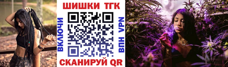 сайты даркнета телеграм  Юрюзань  Бошки Шишки индика  МЕГА зеркало 